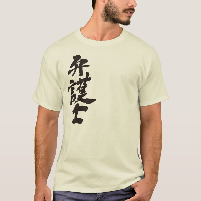 Camiseta [Kanji] advogado (Frente)