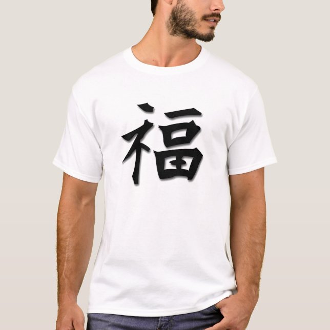 Camiseta Kanji afortunado (Frente)