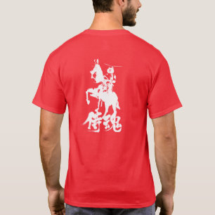 Camiseta [Kanji] Aguardente de Samurai 2'