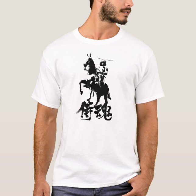 Camiseta [Kanji] Aguardente de Samurai 3 (Frente)