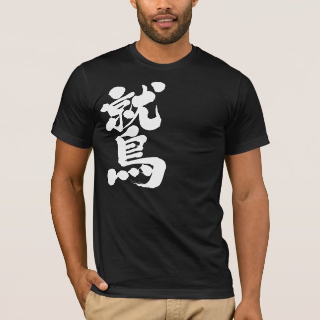 Camiseta [Kanji] águia (Frente)