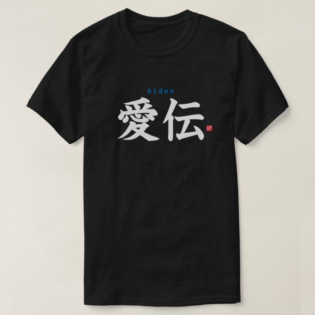 Camiseta Kanji - Aiden - (Frente do Design)