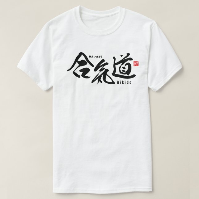 Camiseta Kanji - Aikido - (Frente do Design)