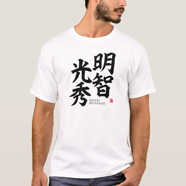 Camiseta Kanji - Akechi Mitsuhide - (Frente)