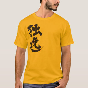 Camiseta [Kanji] Alemanha por vertical