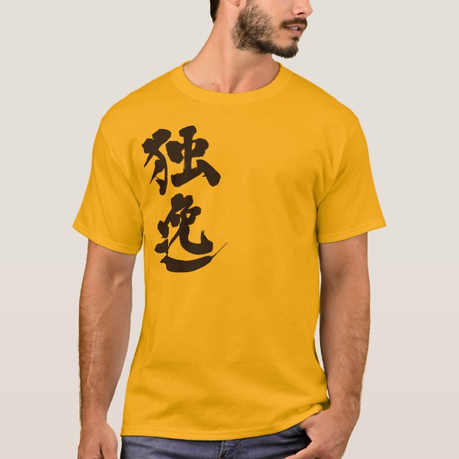 Camiseta [Kanji] Alemanha por vertical (Frente)