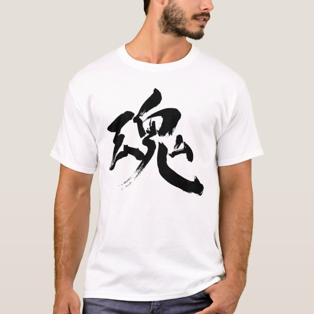 Camiseta [Kanji] Alma, Espírito (Frente)