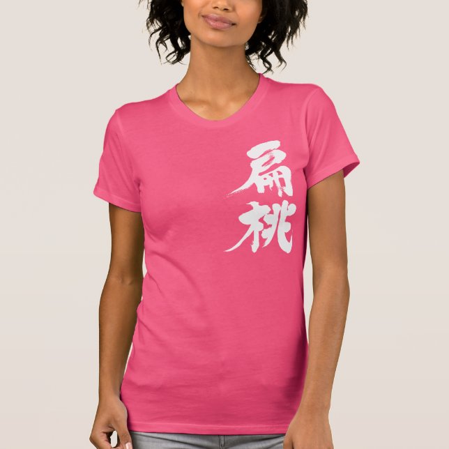 Camiseta [Kanji] amêndoa (Frente)
