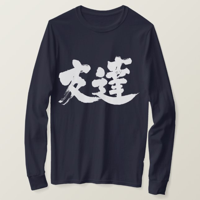 Camiseta [Kanji] Amigo manga longa (Frente do Design)