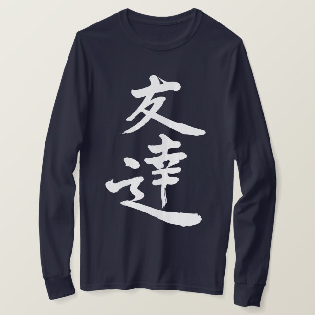 Camiseta [Kanji] Amigos com manga longa (Frente do Design)
