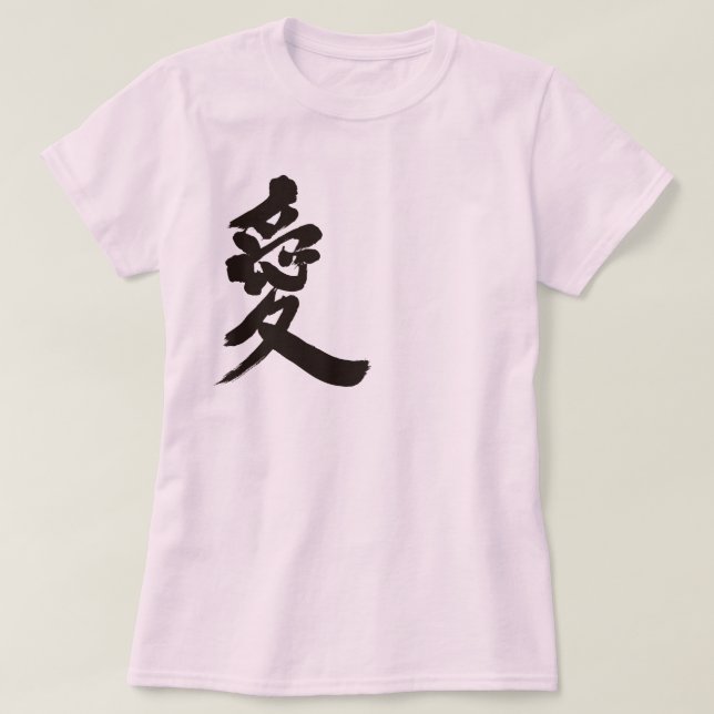 Camiseta [Kanji] Amor (Frente do Design)