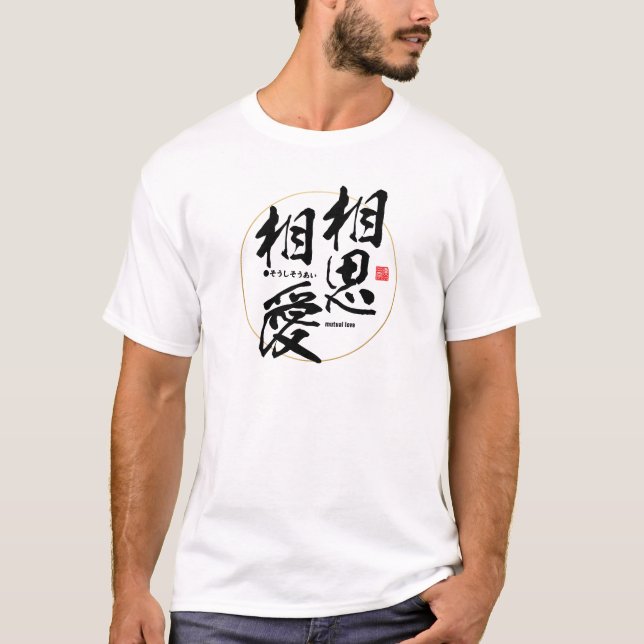 Camiseta Kanji - amor mútuo - (Frente)