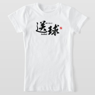 Camiseta Kanji - Andebol -
