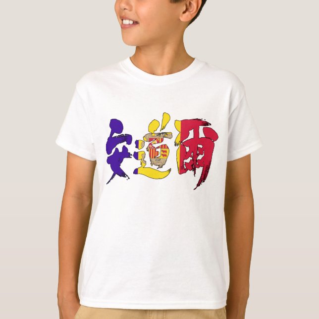 Camiseta [Kanji] Andorra com cores de bandeira (Frente)