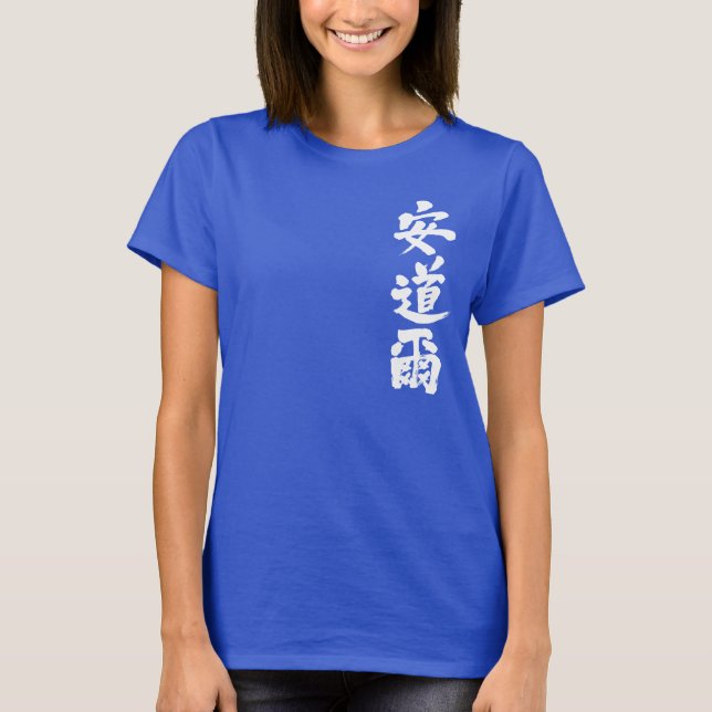 Camiseta [Kanji] Andorra na vertical (Frente)