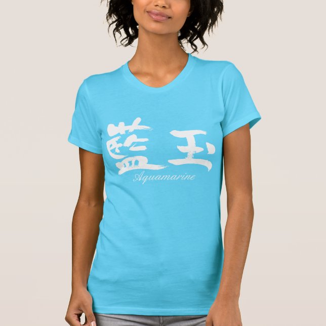 Camiseta [Kanji] Aquamarine (Frente)