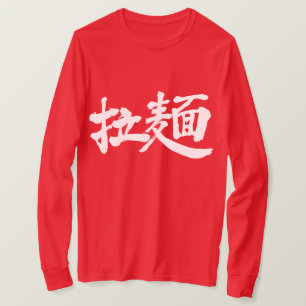 Camiseta [Kanji] Arame macarrão manga comprida