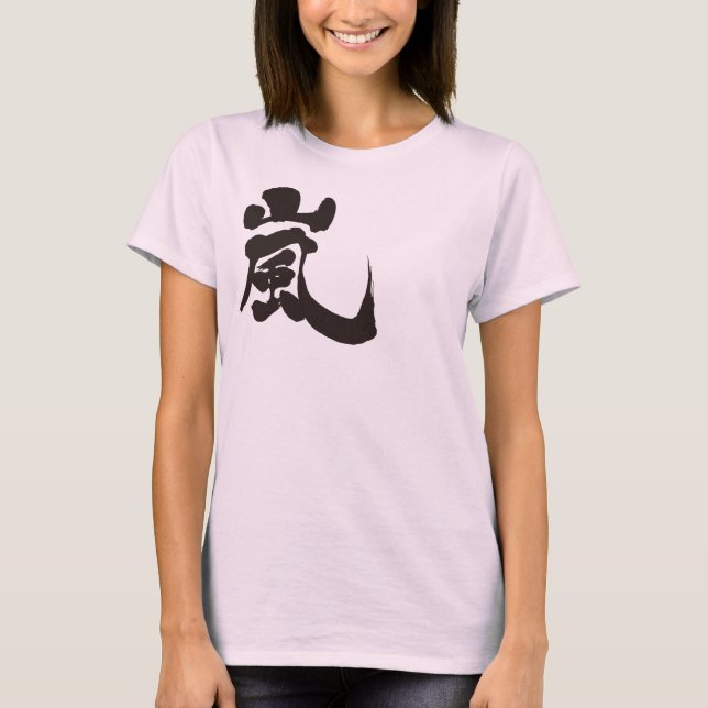 Camiseta [Kanji] Arashi (Frente)