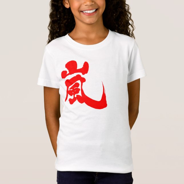 Camiseta [Kanji] Arashi (Frente)
