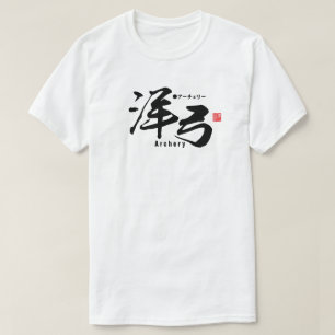 Camiseta Kanji - Archery -