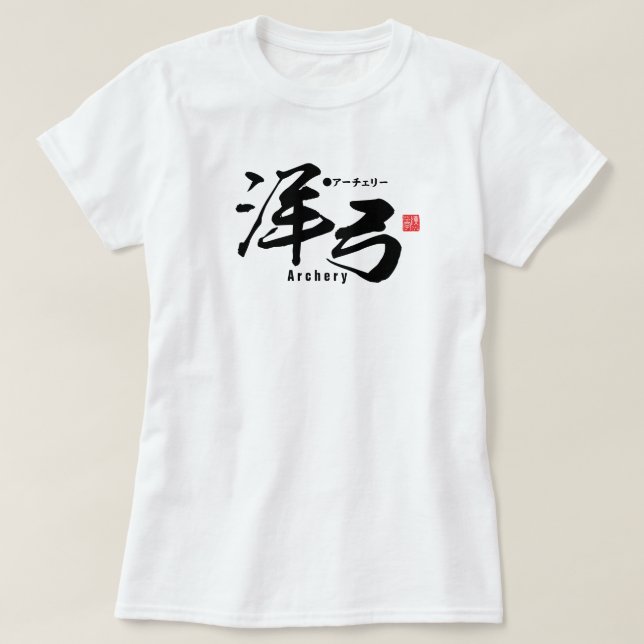 Camiseta Kanji - Archery - (Frente do Design)