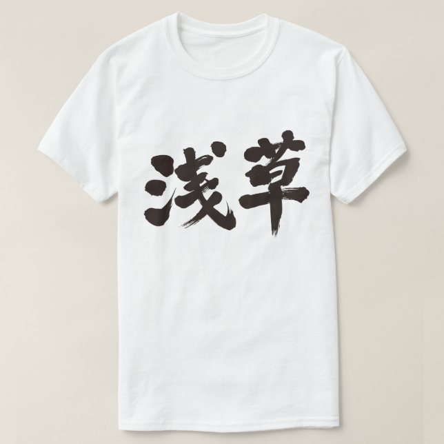 Camiseta [Kanji] Asakusa (Frente do Design)