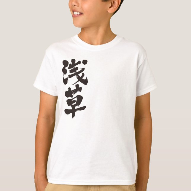Camiseta [Kanji] Asakusa (Frente)