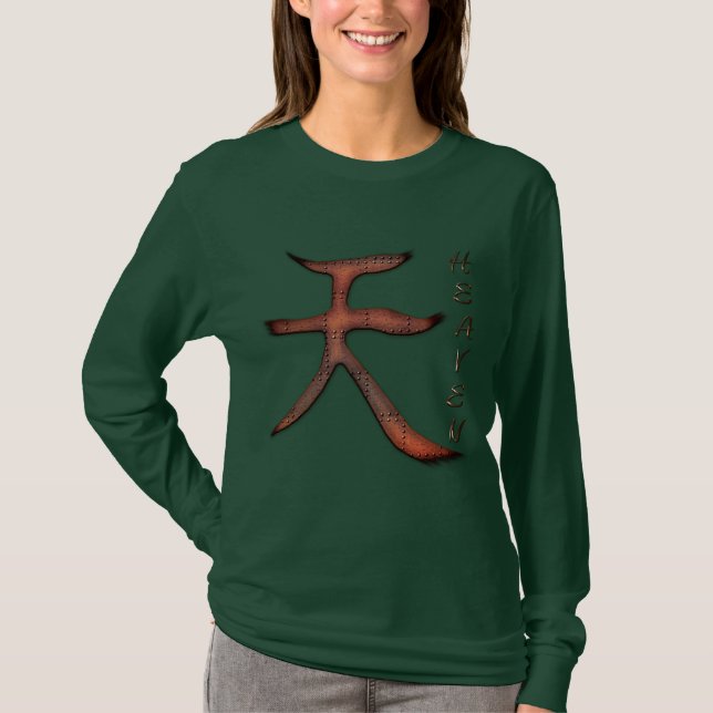 Camiseta Kanji ASIAN palavra para T-Shirt "HEAVEN" (Frente)