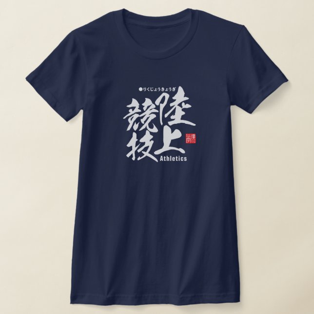 Camiseta Kanji - atletismo / faixa e campo - (Postura )