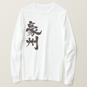 Camiseta [Kanji] Austrália por manga vertical comprida