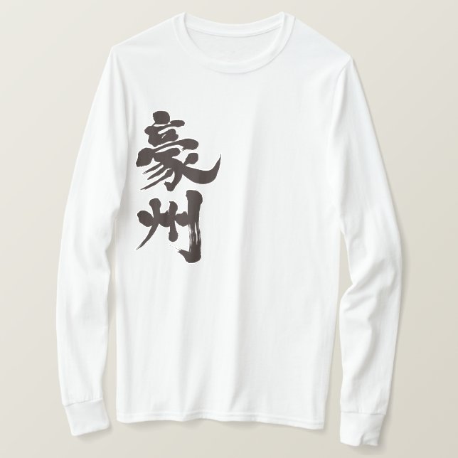 Camiseta [Kanji] Austrália por manga vertical comprida (Frente do Design)