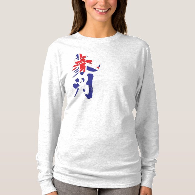 Camiseta [Kanji] Austrália por vertical (Frente)