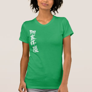 Camiseta [Kanji] Azerbaijan