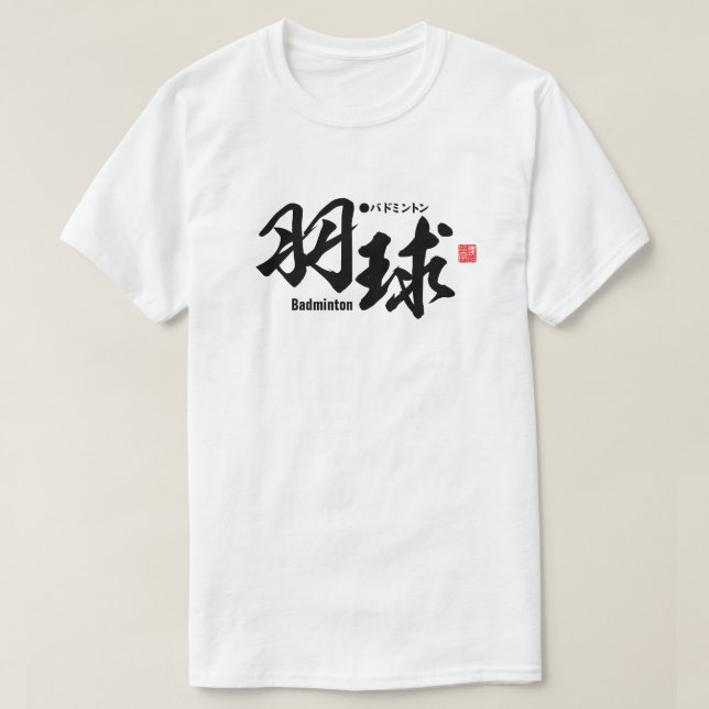 Camiseta Kanji - Badminton - (Frente do Design)