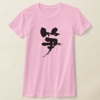 Camiseta [Kanji] Bamboo