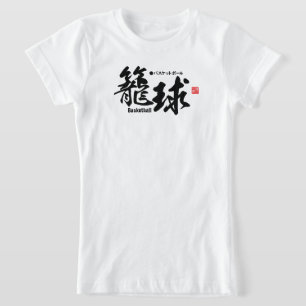 Camiseta Kanji - Basquete -