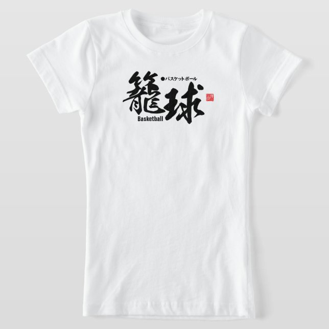 Camiseta Kanji - Basquete - (Postura )