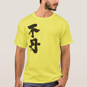 Camiseta [Kanji] Bhutan