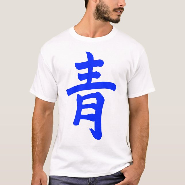 Camiseta [Kanji] Blue color (Frente)