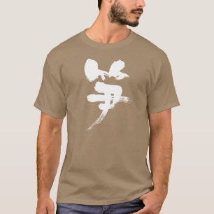 Camiseta [Kanji] Brotos de bambu