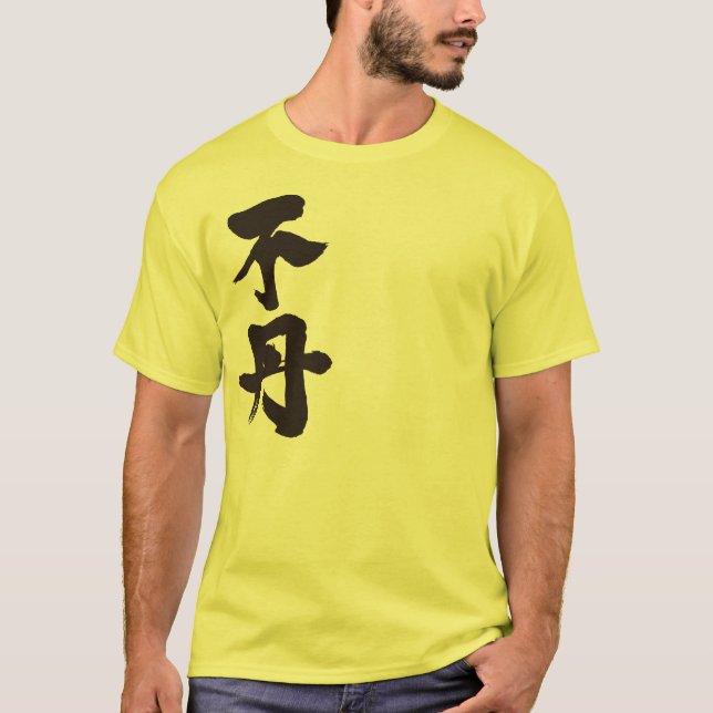 Camiseta [Kanji] Butão (Frente)