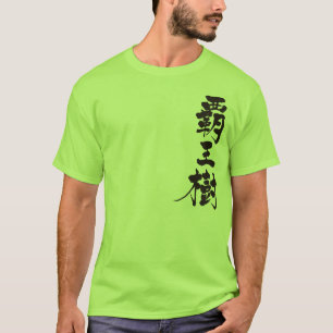 Camiseta [Kanji] cactus T-Shirts