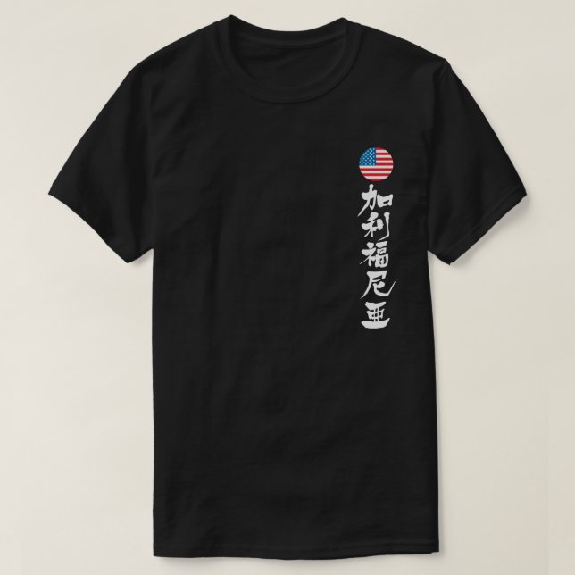 Camiseta [Kanji] Califórnia (letras brancas) (Frente do Design)