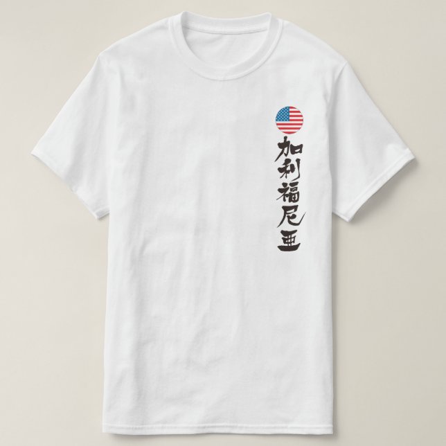 Camiseta [Kanji] Califórnia (letras negras) (Frente do Design)