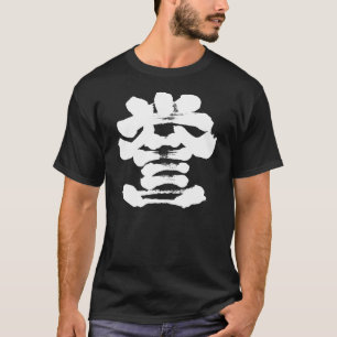 Camiseta [kanji] caligrafia de honra