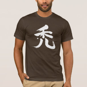 Camiseta [Kanji] calvície