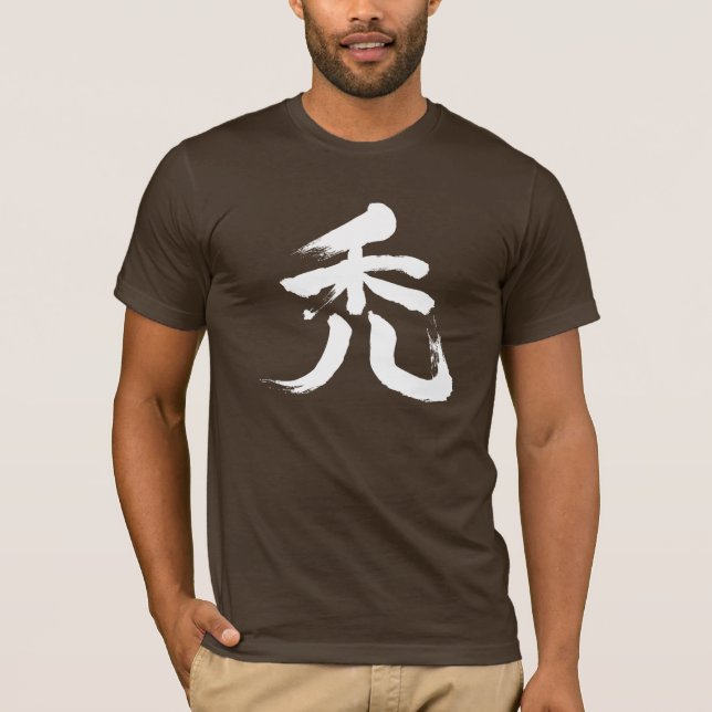 Camiseta [Kanji] calvície (Frente)