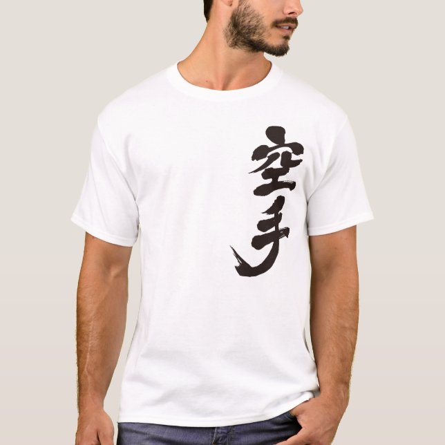 Camiseta [Kanji] Caratê por vertical (Frente)