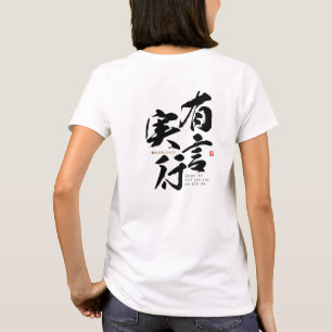 Camiseta kanji - carregando as palavras -