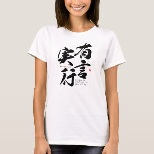 Camiseta kanji - carregando as palavras -